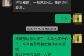 如何讨要被骗的jia盟费用